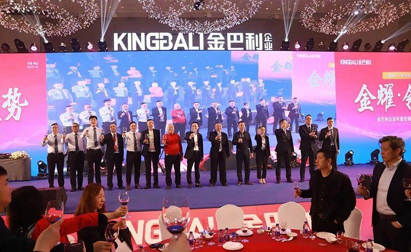 策馬揚(yáng)鞭正當(dāng)時(shí)|雅駿瓷磚2023年度全國(guó)經(jīng)銷商大會(huì)圓滿成功！