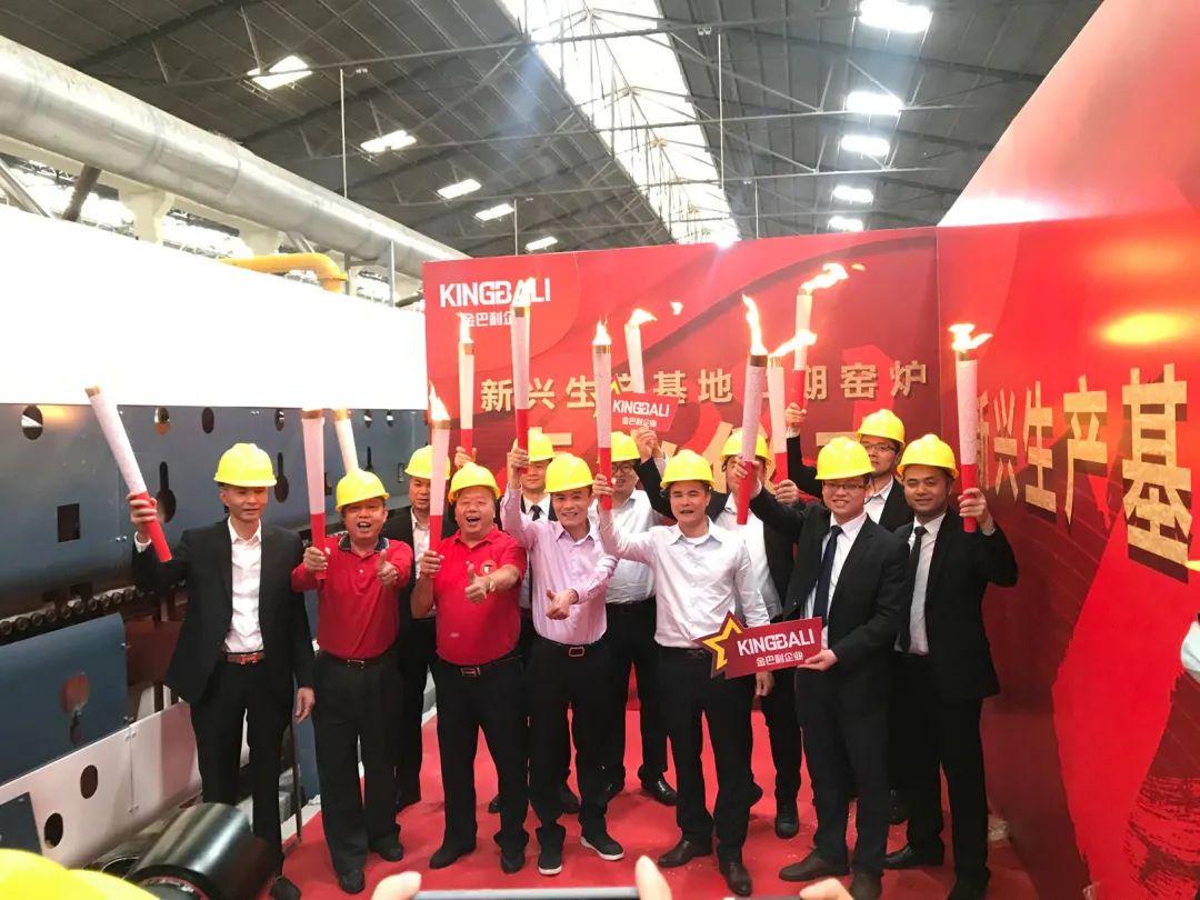 新起點(diǎn)，新征程 |雅駿瓷磚生產(chǎn)基地二期窯爐點(diǎn)火儀式圓滿(mǎn)舉行！