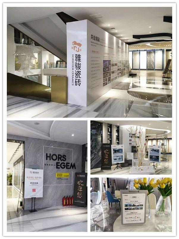 陶博會(huì)|雅駿瓷磚閃耀陶博會(huì)，圓滿(mǎn)收官！