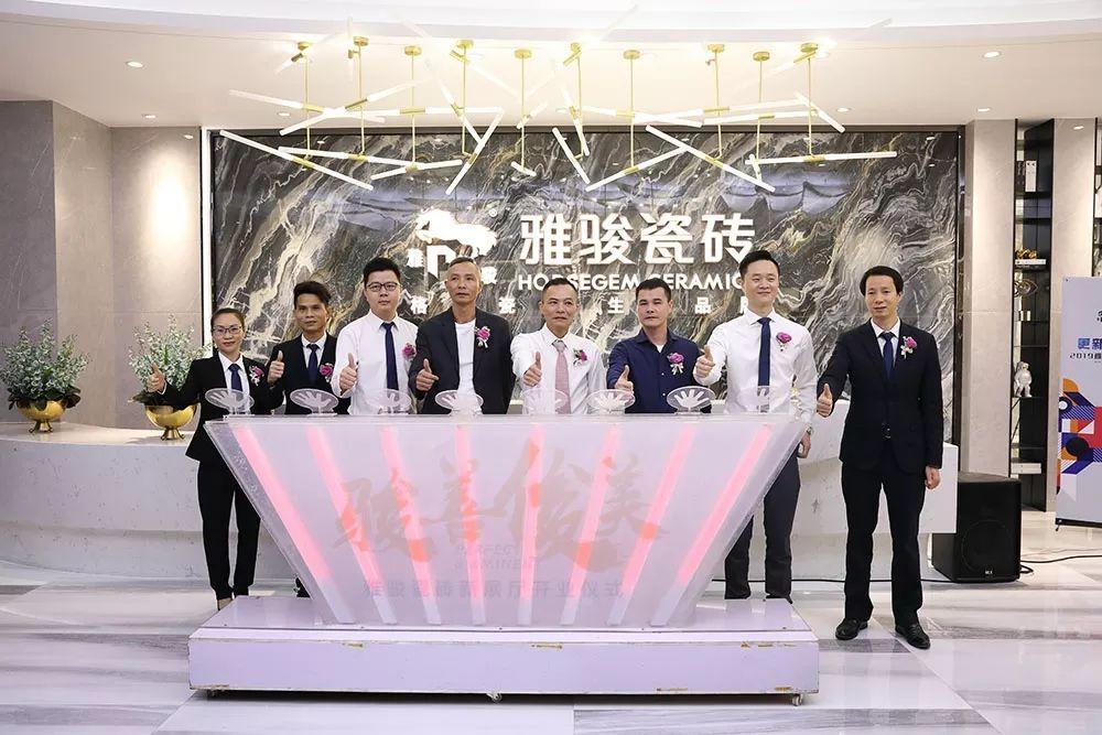 更新、更心、更欣——2019雅駿品牌全國(guó)經(jīng)銷商峰會(huì)圓滿成功